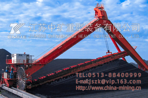 門式取料機(jī)